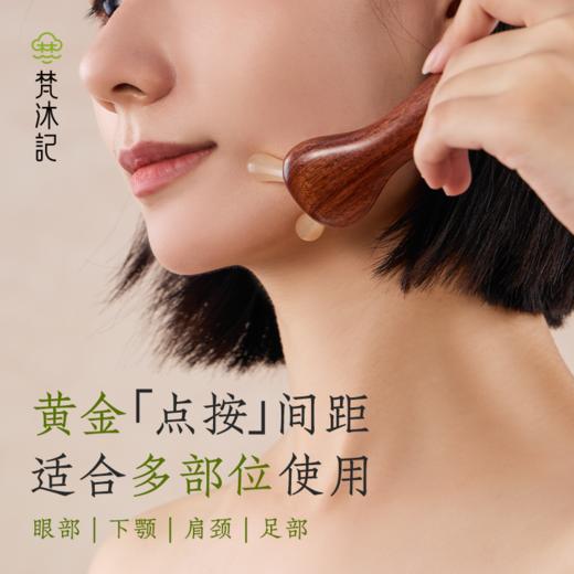 梵沐记点睛按摩器 商品图3