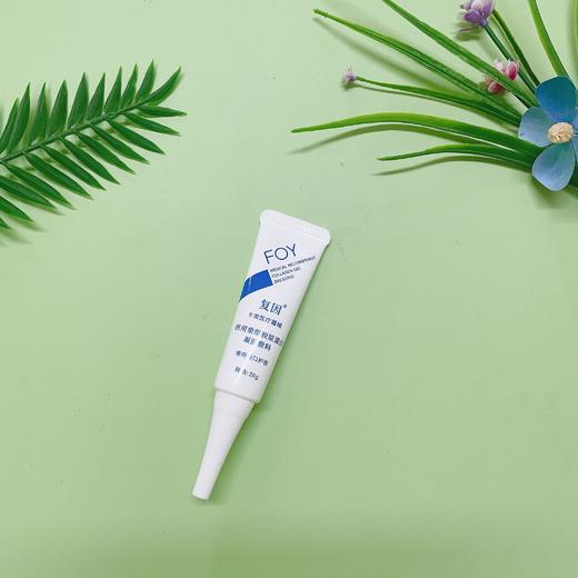 复因医用重组胶原蛋白凝胶敷料(愈痘) 20g 商品图4