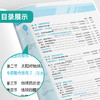 2026 【人教版】 高中地理必修(第一册)  实验班提优训练 商品缩略图2
