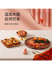 【圆形】lcliving相思木日式盘子 商品缩略图0