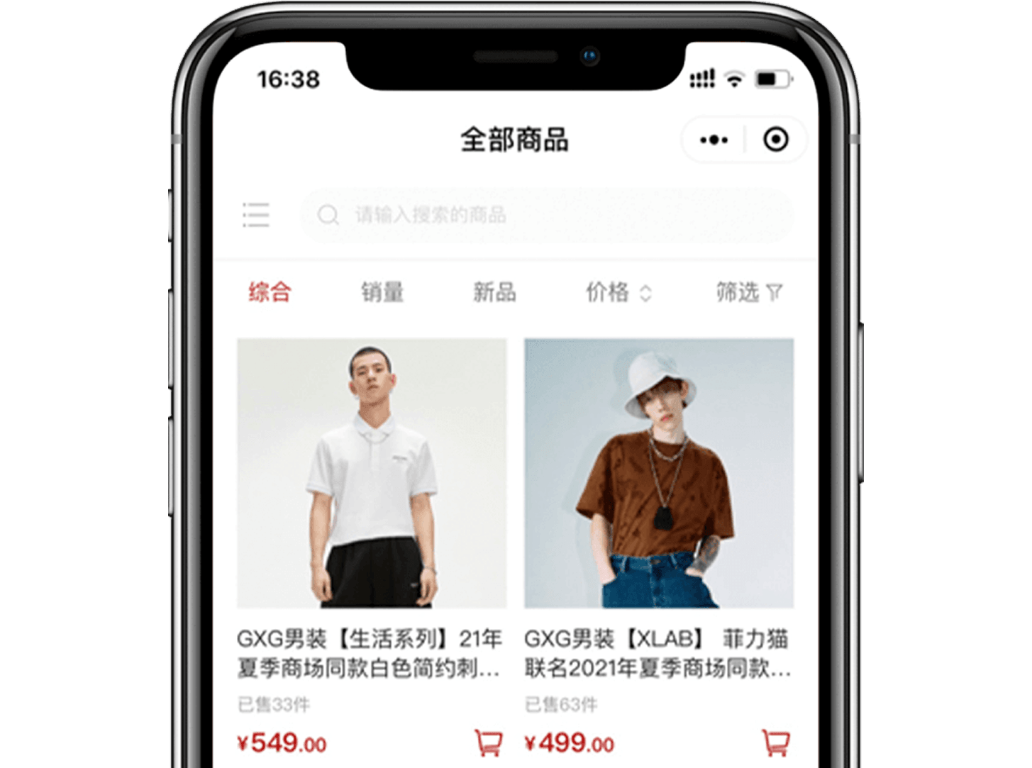 小程序+公众号独立线上商城