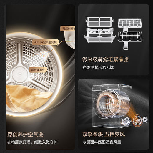 卡萨帝（Casarte）洗烘套装 CE B12LWDUKLBU1+CG S12YTFKLBU1 商品图3