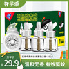 宜家电热蚊香液套装（1器+3液） 商品缩略图0