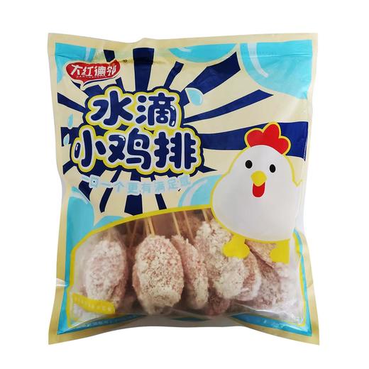 大红德邻水滴小鸡排 750g/袋(32支) 10袋/件 商品图0