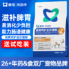 澳龙澳维康肠胃呵护全价猫粮1.5kg 商品缩略图0
