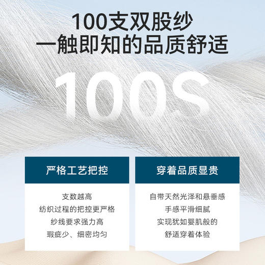 【专柜人气爆款】100支八字领提花三防液氨丝光衬衫-407-03 商品图9