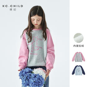 棵初2025年冬季新款亲子中大女童撞色插肩袖卫衣微弹亲肤绒感上衣