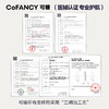 【高光系列日抛】COFANCY可糖美瞳隐形眼镜大小直径日抛10片冰滴黑茶【下单即赠美瞳佩戴器】 商品缩略图3