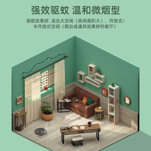 宜家蚊香优惠装（20双盘）*2桶 商品图4