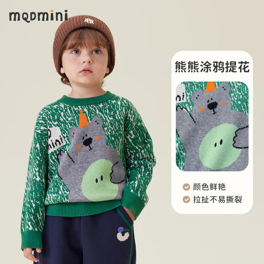 【90-140】【MQDmini】男女童春秋针织衫卡通毛衣 商品图1