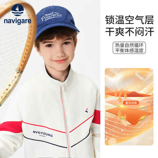 【纳维凯尔】【两件套】【120-165】意大利小帆船男童外套卫裤套装 商品图4