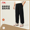 李宁男子束脚宽松卫裤AKLV371 商品缩略图0