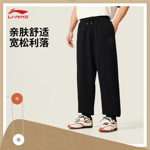 李宁男子束脚宽松卫裤AKLV371 商品图0
