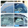 车仆镀膜雨刷精浓缩型0℃以上使用 商品缩略图3