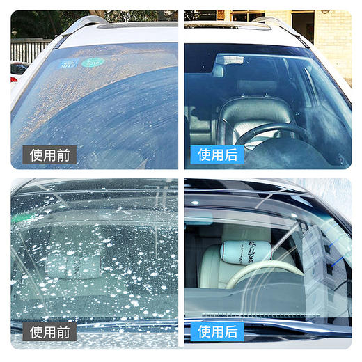 车仆镀膜雨刷精浓缩型0℃以上使用 商品图3