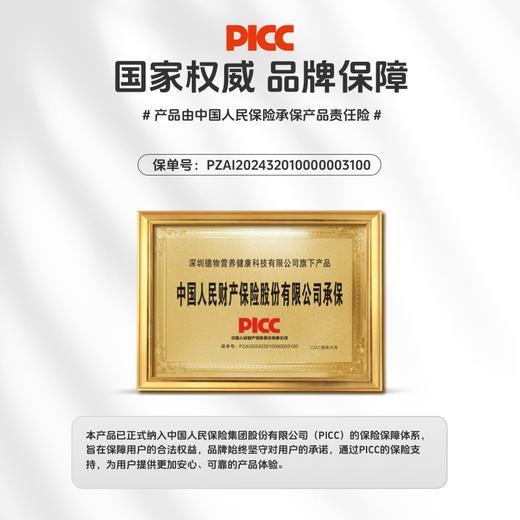 【供货】草牧里 亚麻籽粉 250g/袋 低碳水高蛋白高膳食纤维 商品图7