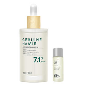 （赠15ml酵母水）自然之名酵母植泌精华液 100ml【预售9月6日发货】A-5128