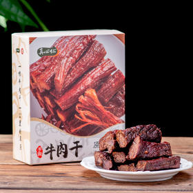 非遗传承内蒙古牛肉干，不硬不柴（250g/盒*2盒）