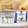 【甄选海南9年红椰】草牧里 浓香椰子粉 10g*30条/盒 冷热水皆可冲泡 商品缩略图5