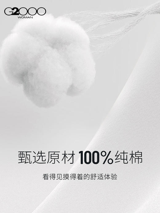 G2000【纯棉免烫/商场新款】女装FW25商务通勤长袖衬衫56223023 商品图3