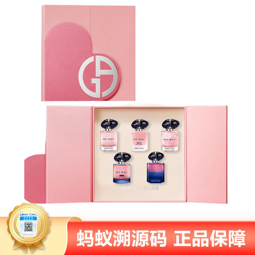 【品牌授权】阿玛尼无界香氛五件套礼盒7ml*5瓶 木质与花香的巧妙融合 商品图1