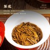 骏德 精品金骏眉 红茶 礼盒装100g 商品缩略图4