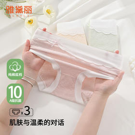 ALDOLA/雅黛俪女士内裤纯棉裆10A抗菌中腰女三角裤防卡裆短裤头薄