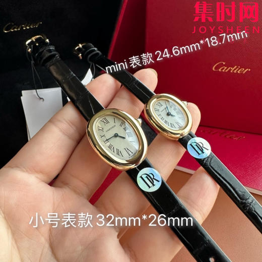 DR卡地亚浴缸系列 小金表 女士腕表 商品图2