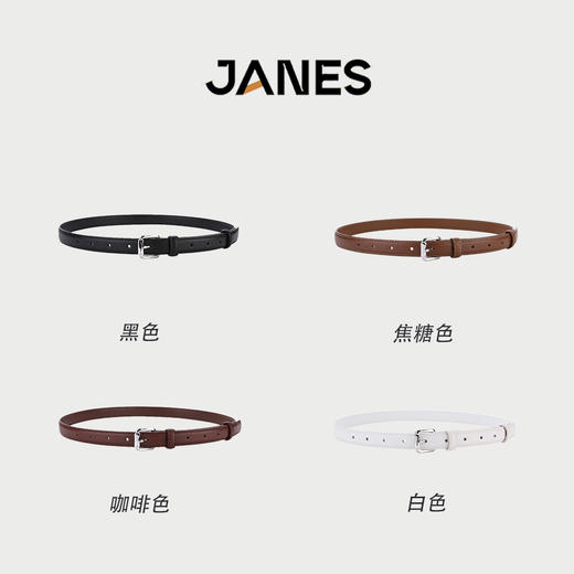 JANES简束[董生活推荐]极简风女士真皮细腰带百搭高级质感牛皮皮带 商品图3