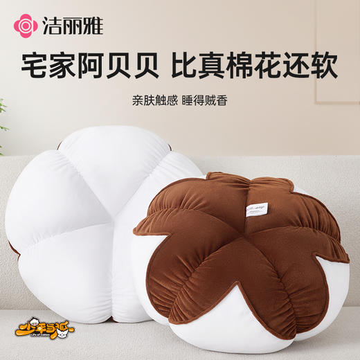 洁丽雅棉花抱枕少年与狐柔软舒适棉花抱枕#爱博会 商品图1