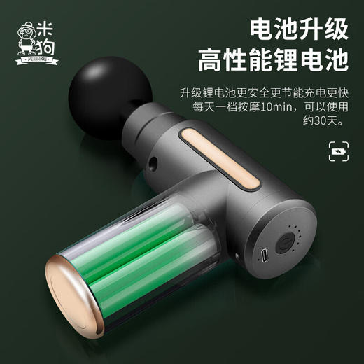 米狗 筋膜枪J10灰色 J10灰色 商品图2