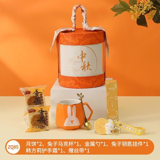 【中秋节礼包】中秋节公司送员工福利 伴手礼套装 传递美好 月满人间 商品图13