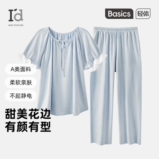 爱帝云感绵柔花纱女士蕾丝花边短袖长裤家居套宽松版型 商品图8