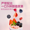 【新品】好哩！巴西莓果燕麦麸皮独立便携杯40g 商品缩略图2