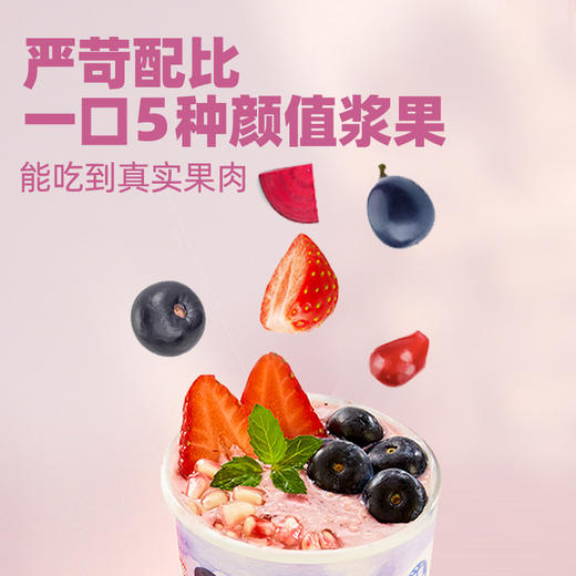 【新品】好哩！巴西莓果燕麦麸皮独立便携杯40g 商品图2