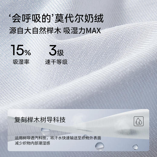 【宝宝服饰】嫚熙儿童家居服宝宝肌底衣保暖套装分体睡衣 商品图1