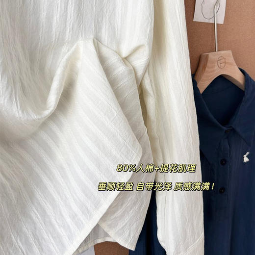 小兔刺绣长袖衬衫 | 优雅、高级、显瘦！【3-5天发货】 商品图3