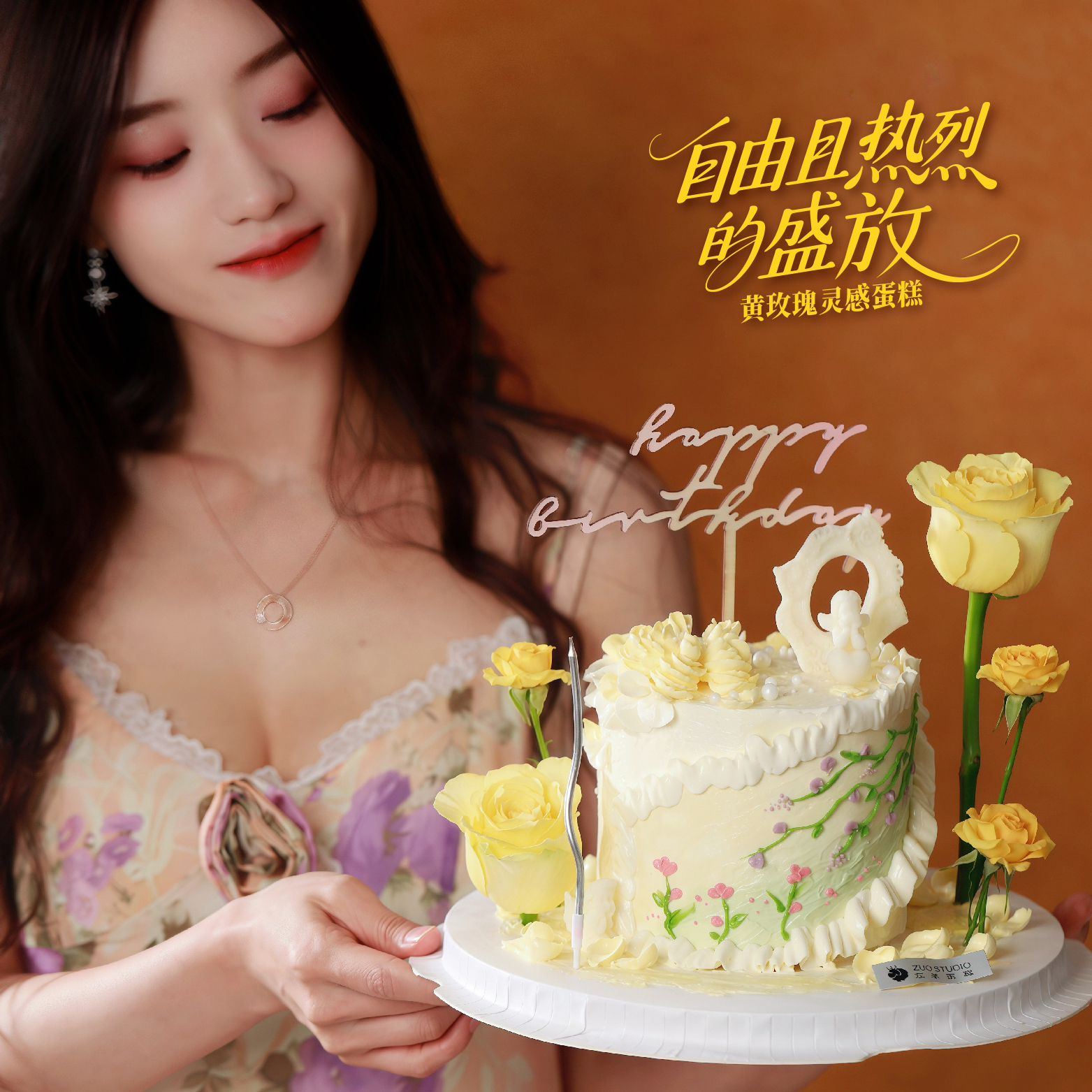 【自由且热烈的盛放】1.5磅 香草奶油芒果夹心