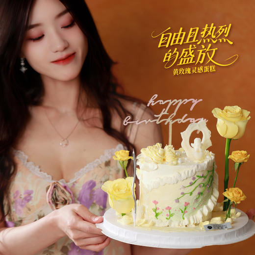 【自由且热烈的盛放】1.5磅 香草奶油芒果夹心 商品图0