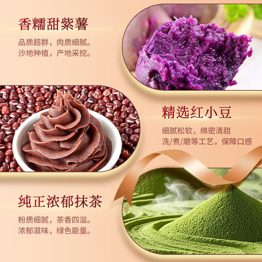 2025年中秋月饼哥哥 缤纷蛋黄月饼 60g*8个/盒手工月饼保质期10-15天 商品图3