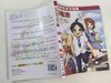 漫画电池 商品缩略图5