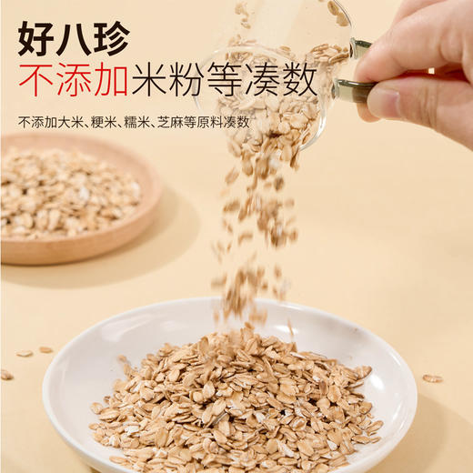 雷允上八珍粉100g（25g*4袋）/盒 商品图5