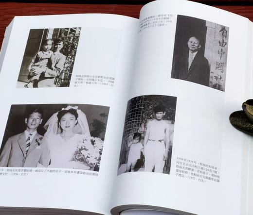 《三辈子》(二版)，作者： 聂华苓，小16开，开，平装 / 636页，联经出版公司2017/09/22初版，印次不详。 售价139元。
  商品图8