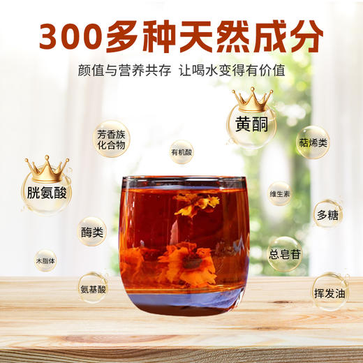 新疆昆仑雪菊#花香浓郁，新疆达板城核心产区海拔3500米以上的雪菊原料，营养价值高 商品图1