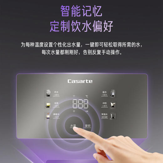 卡萨帝（Casarte）管线机 CGR-22BU1 商品图8