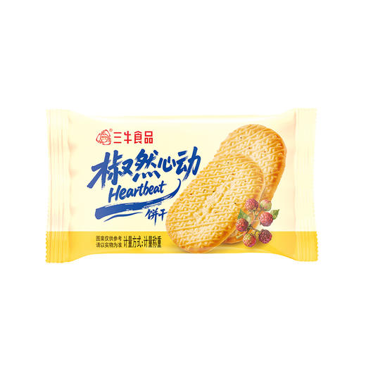 椒然心动饼干500g×2 办公室零食休闲饼干 独立小包装 商品图1