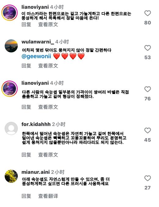 韩国放大眼睛DEAR LOYEA钢管睫毛膏 商品图4