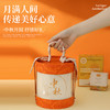 【中秋节礼包】中秋节公司送员工福利 伴手礼套装 传递美好 月满人间 商品缩略图2