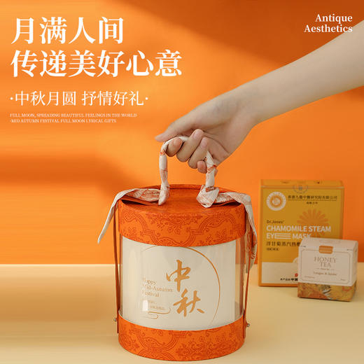 【中秋节礼包】中秋节公司送员工福利 伴手礼套装 传递美好 月满人间 商品图2