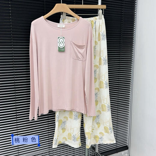 芬腾家居服 商品图2